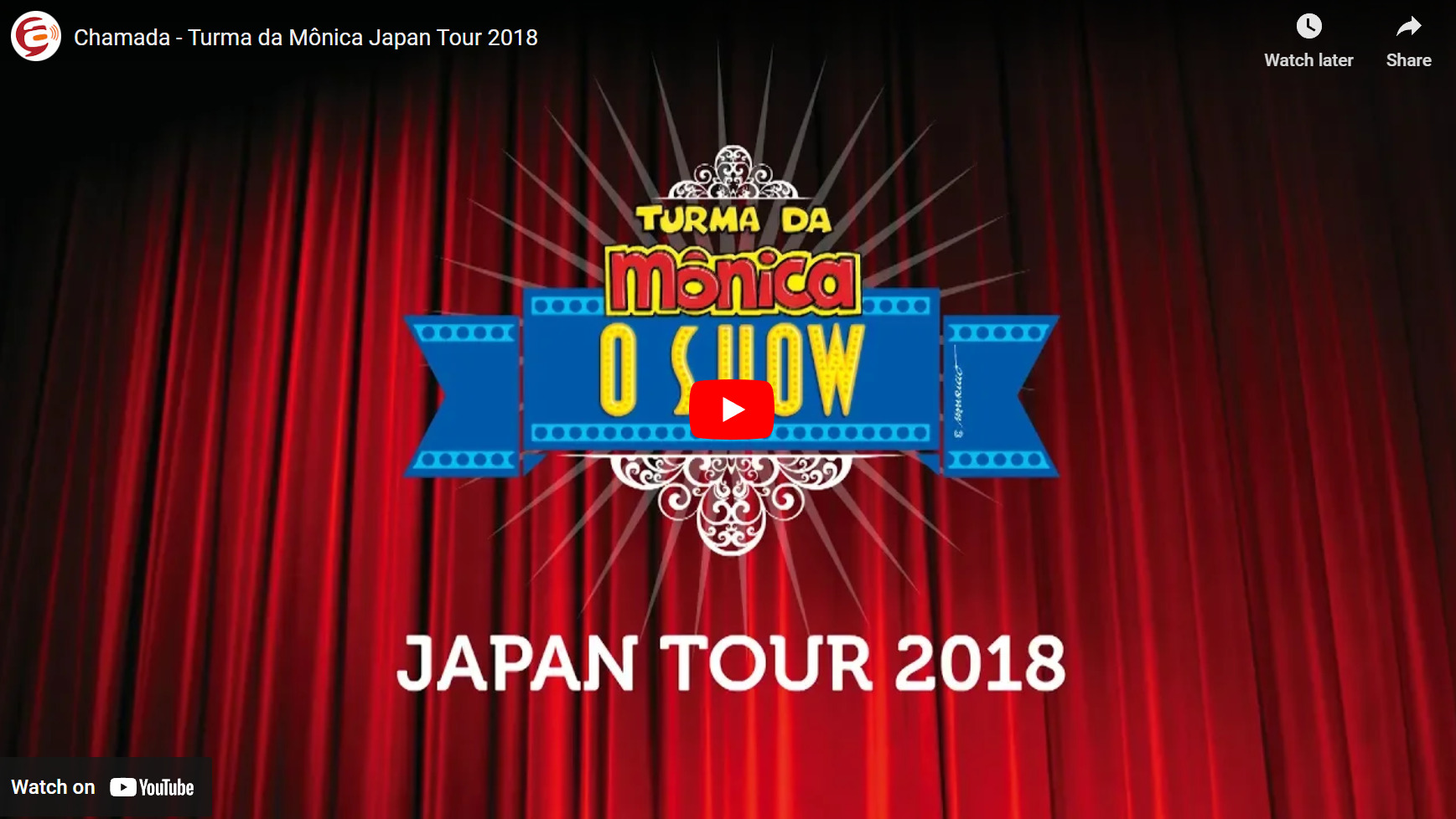 Turma da Mônica Show モニカ＆フレンズ ジャパンツアー